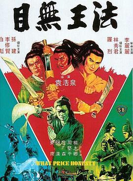 《三夫》